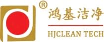 鸿基洁净